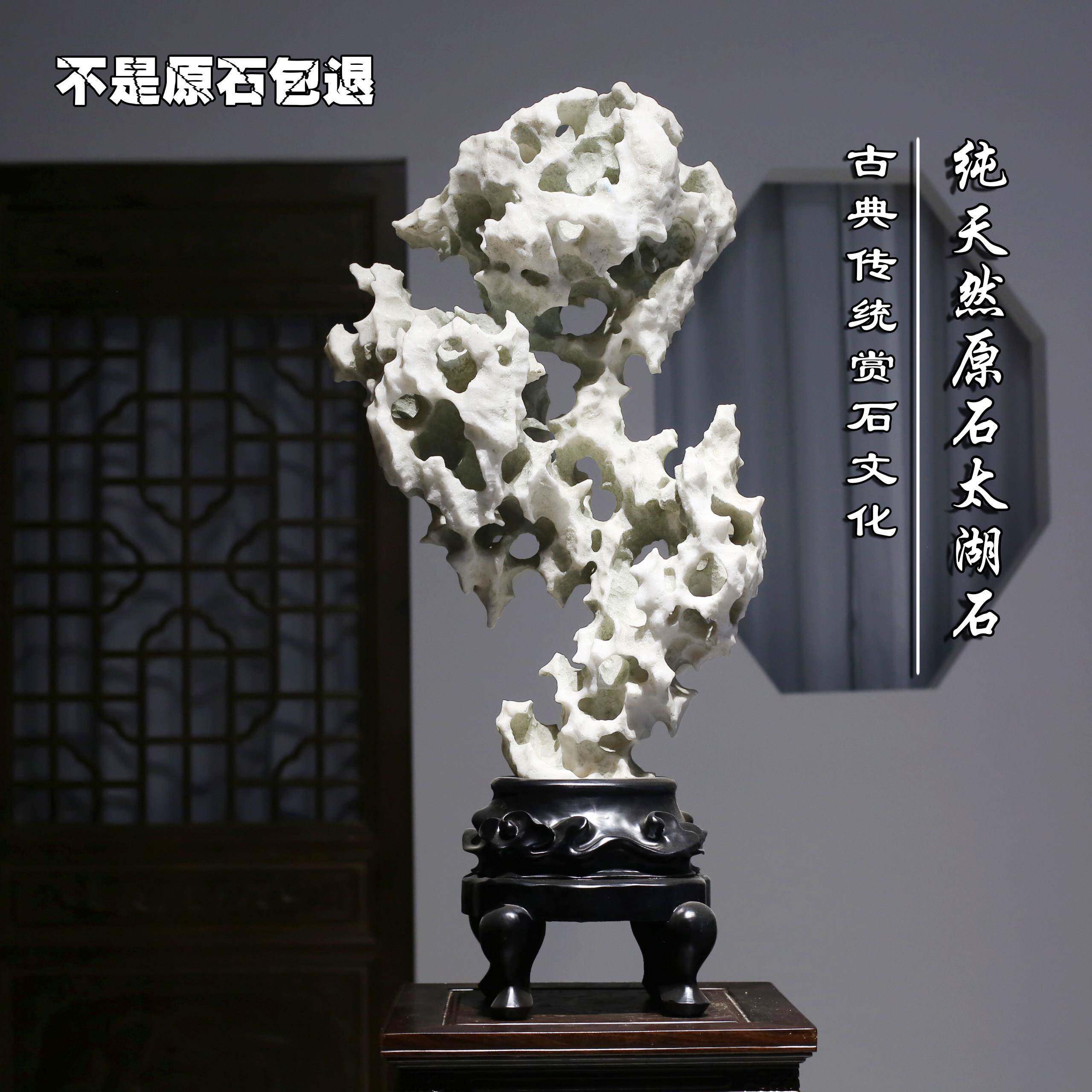 天然太湖石奇石原石观赏石中式灵璧石大小景观石孤品石头庭院摆件