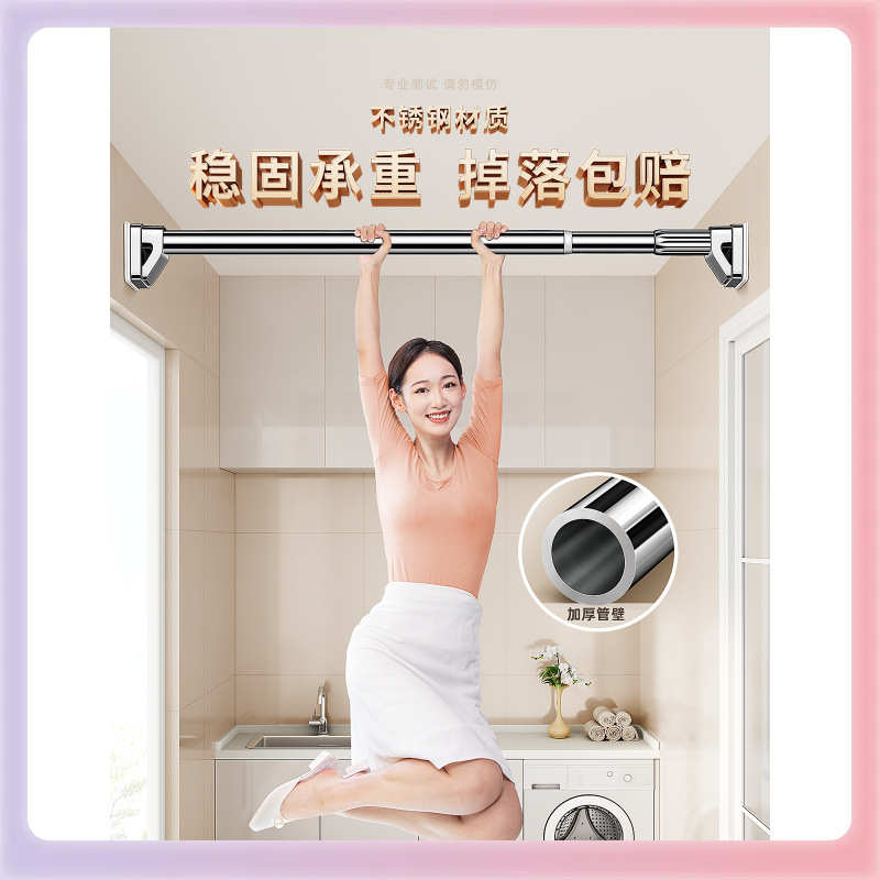 3YK免打孔伸缩杆晾衣杆窗帘杆升缩支撑杆可调节凉衣卫生间挂衣浴