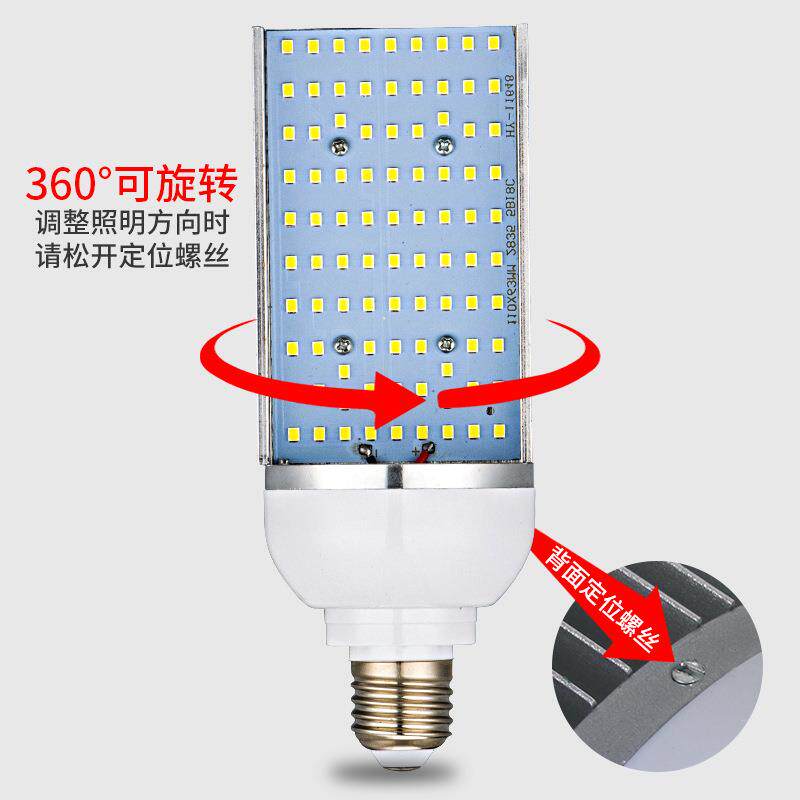 led高亮路灯灯泡多规格横插灯庭院道路户外大功率单面发光路灯头