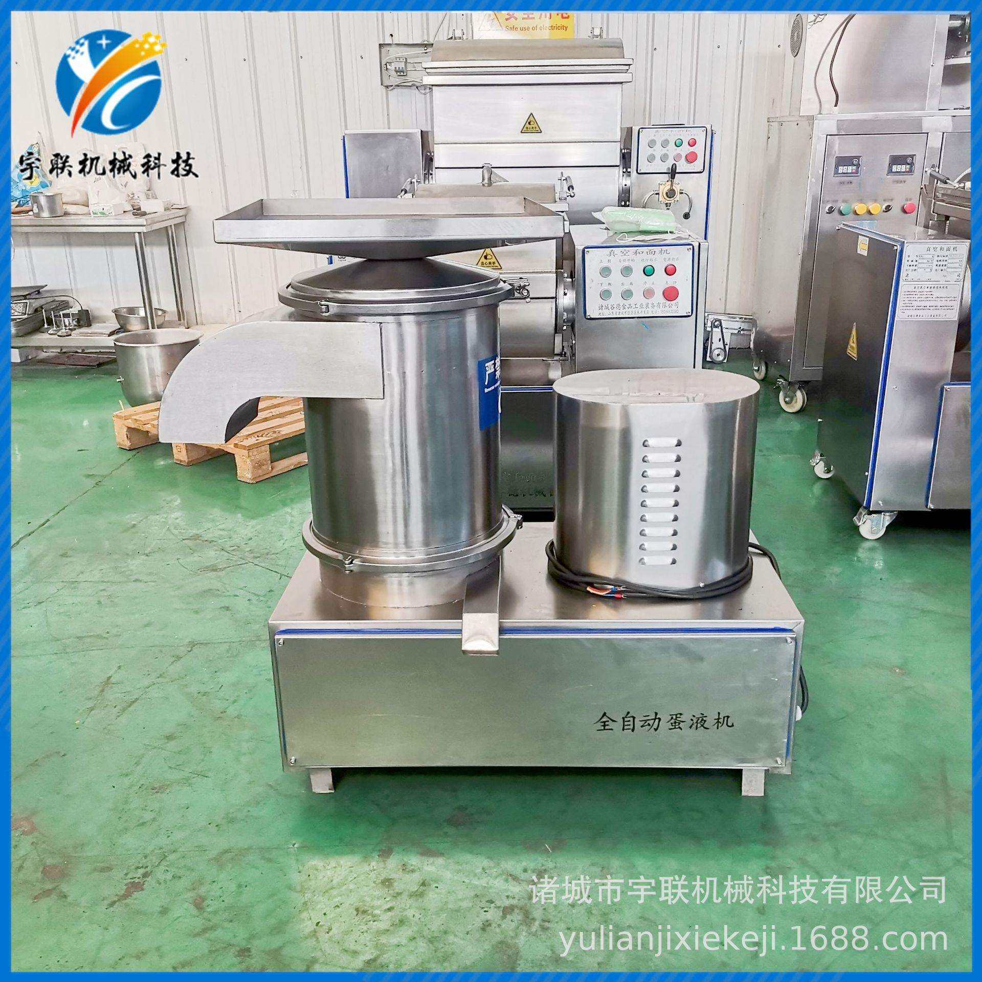 蛋液分离机速冻水饺馅料蛋液提取分离机器鸡蛋干商用打蛋机