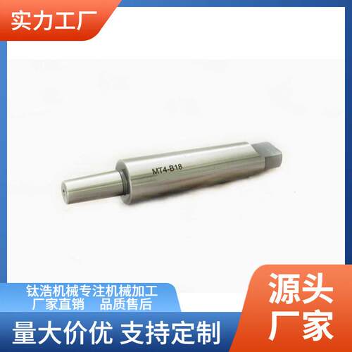 7:24接杆7:24-40-JT6接杆格品质保障