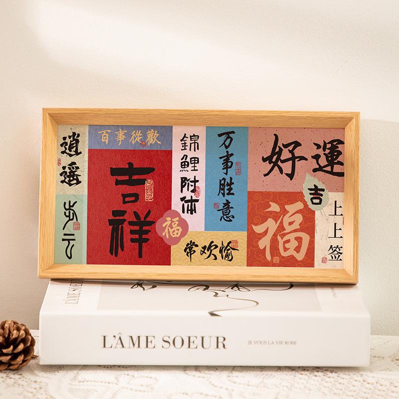 乔迁相框摆台批发DIY亲子装饰画图片