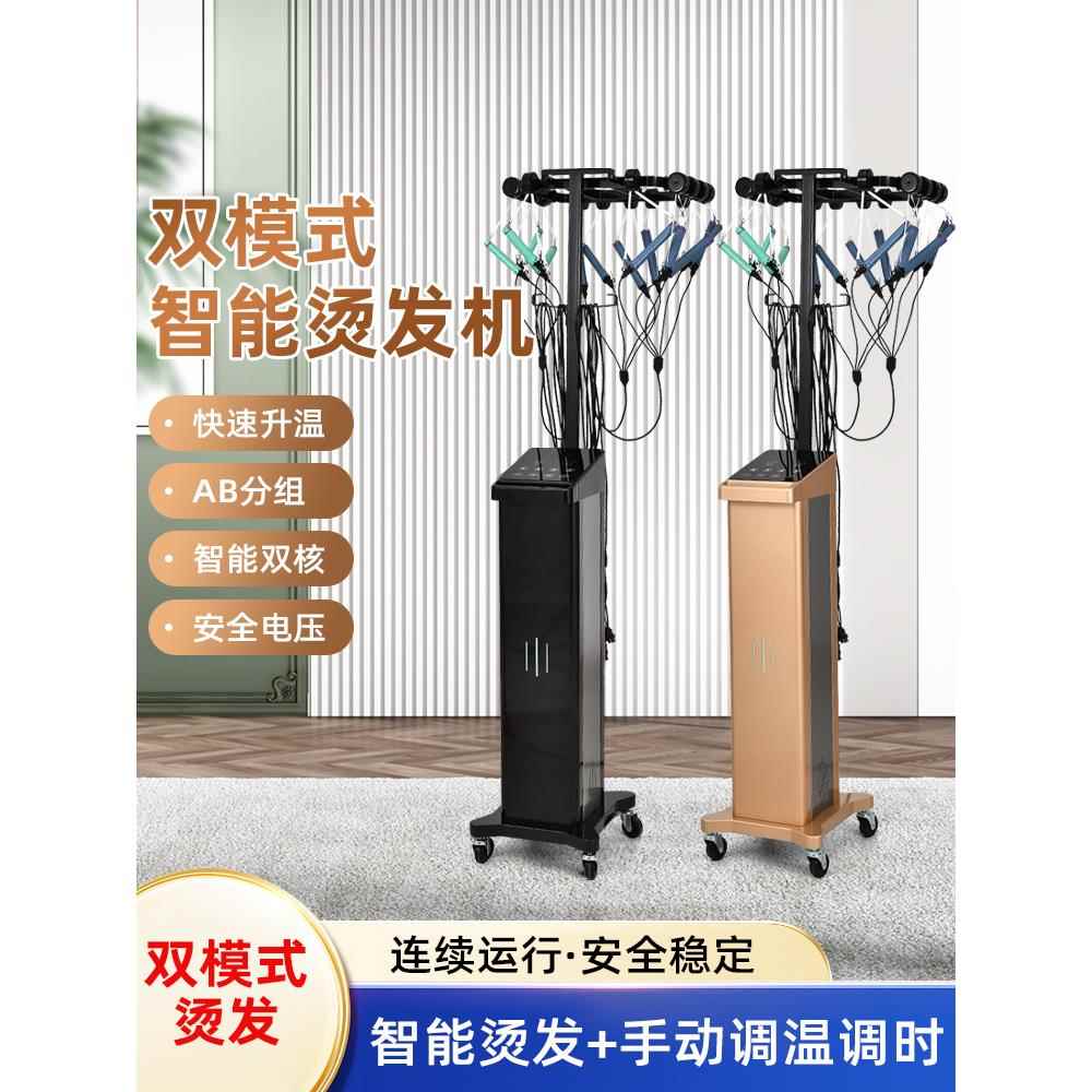 数码烫发机爱文烫发机美发沙龙理发店陶瓷卷发美发沙龙智能恒温机