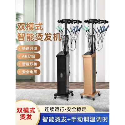数码烫发机爱文烫发机美发沙龙理发店陶瓷卷发美发沙龙智能恒温机