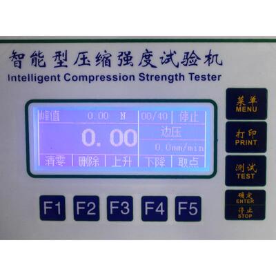 压环试验机纸板边强度瓦压楞纸粘合强边度压测ZOT-6029试边压取样