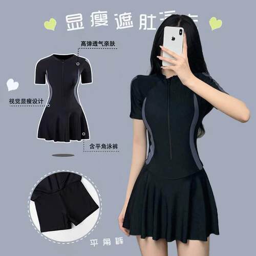 Womens Colorblock Raglan Sleeve Zipper Peplum One-Piece