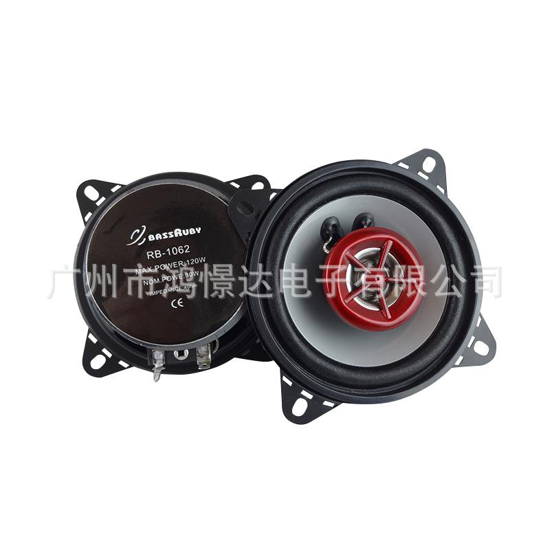 汽车音响喇叭 风铃 4寸同轴喇叭 型号1062 同柱车载扬声器120W