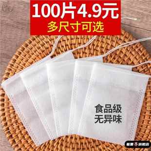 布袋子煎药纱布沙袋简约中药透气滤网装袋家用网纱煲汤蚊帐