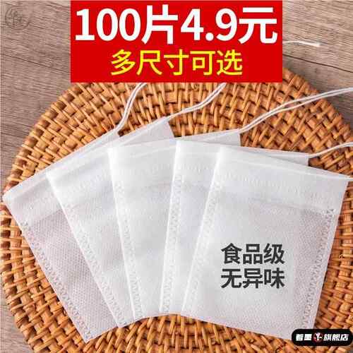 布袋子煎药纱布沙袋简约中药透气滤网装袋家