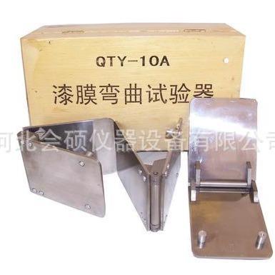 QTY-10A漆膜圆柱弯曲试验器柔韧性测试仪油漆涂层开裂检测