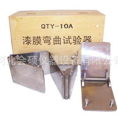 QTY-10A漆膜圆柱弯曲试验器柔韧性测试仪油漆涂层开裂检测