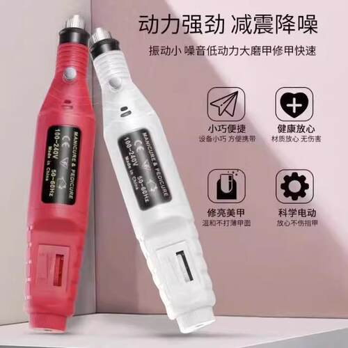 灰指甲打磨机器电动磨甲器硬脚趾甲修甲专用工具锉刀老人灰厚指甲