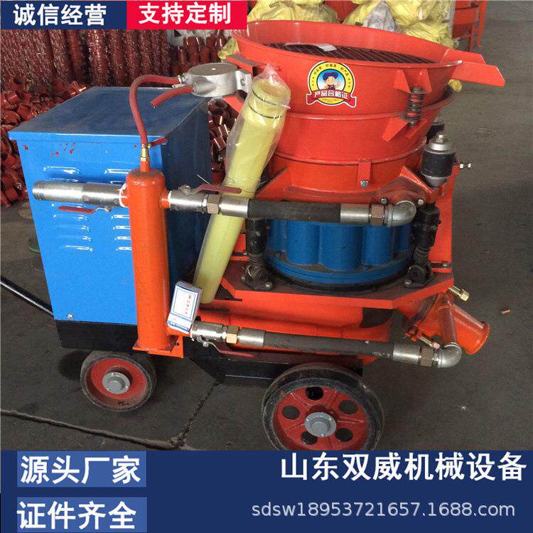 矿用全煤安5立方喷浆机厂家 7立方喷浆机现货 喷浆机配件厂家