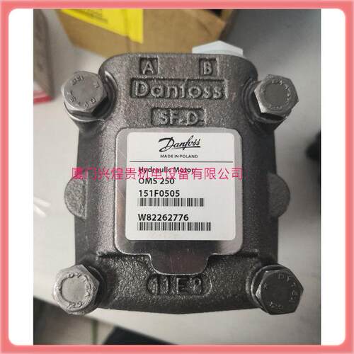OMS200151F3004丹佛斯DANFOSS摆线马达