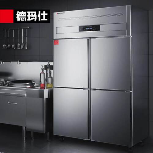 商用厨房大容量四门冰柜餐饮酒店后厨四门全冷藏冷藏保鲜柜