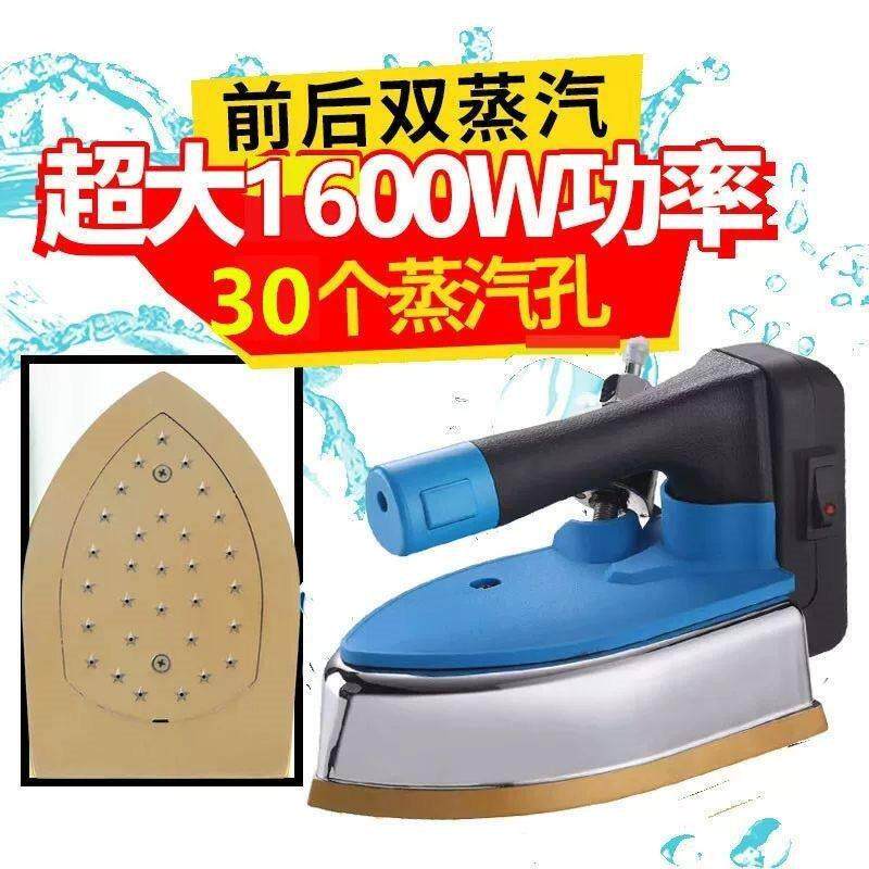 世雄牌专业吊瓶式蒸汽电熨斗服装干洗窗帘店家用大功率工业烫斗