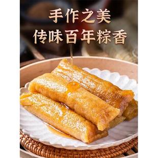 广东茂名正宗纯糯米草木灰水粽端午节湛江特产速食凉粽广西碱水粽