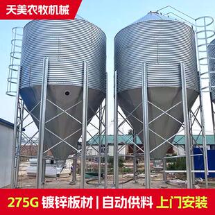镀锌料塔猪舍饲料储存塔料线猪舍料仓自动上料系统热镀锌料塔