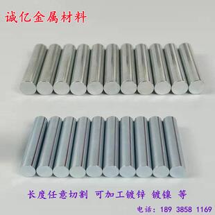 铁棒实心 小圆棒镀锌直径1.5 2 2.5 3 3.8 4 4.75 5.5 6 mm细铁棍