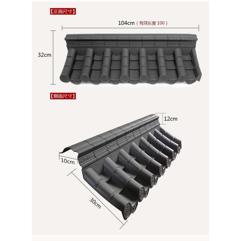 单面围墙瓦片庭院围墙仿古屋檐瓦院墙琉璃瓦塑料瓦树脂瓦墙头帽