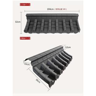 单面围墙瓦片庭院围墙仿古屋檐瓦院墙琉璃瓦塑料瓦树脂瓦墙头帽