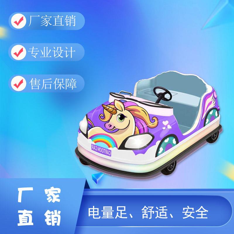 智能景区代步车游乐车双人情侣亲子车观光车车身外观图案IP制作