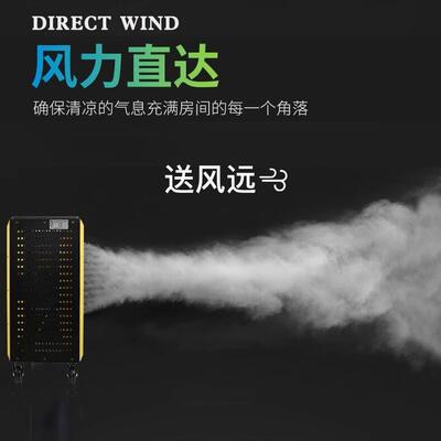 雷豹EF2422D移动工具大风扇网吧工厂岗位水冷风扇通风降温设备