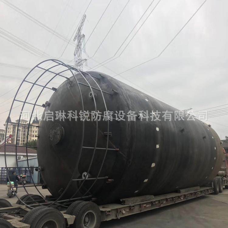 厂家专业加工衬塑储罐反应釜管道钢衬四氟钢衬PTFE反应釜