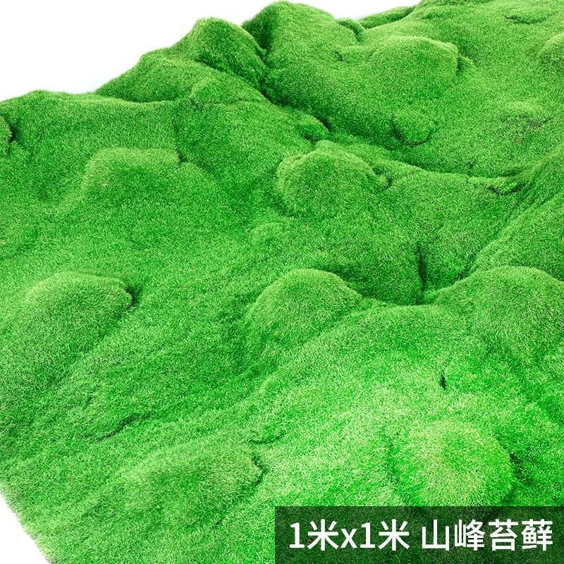 仿真青苔藓草坪造景绿植物墙人造微景观盆景假草皮假苔藓装饰铺面