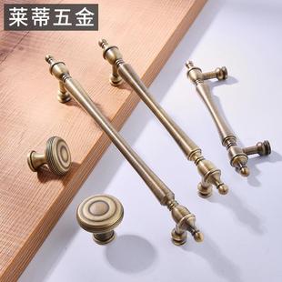 衣柜新抽屉橱柜奢鞋 小门把手轻拉手古铜色复古 柜酒柜黄铜中式 法式