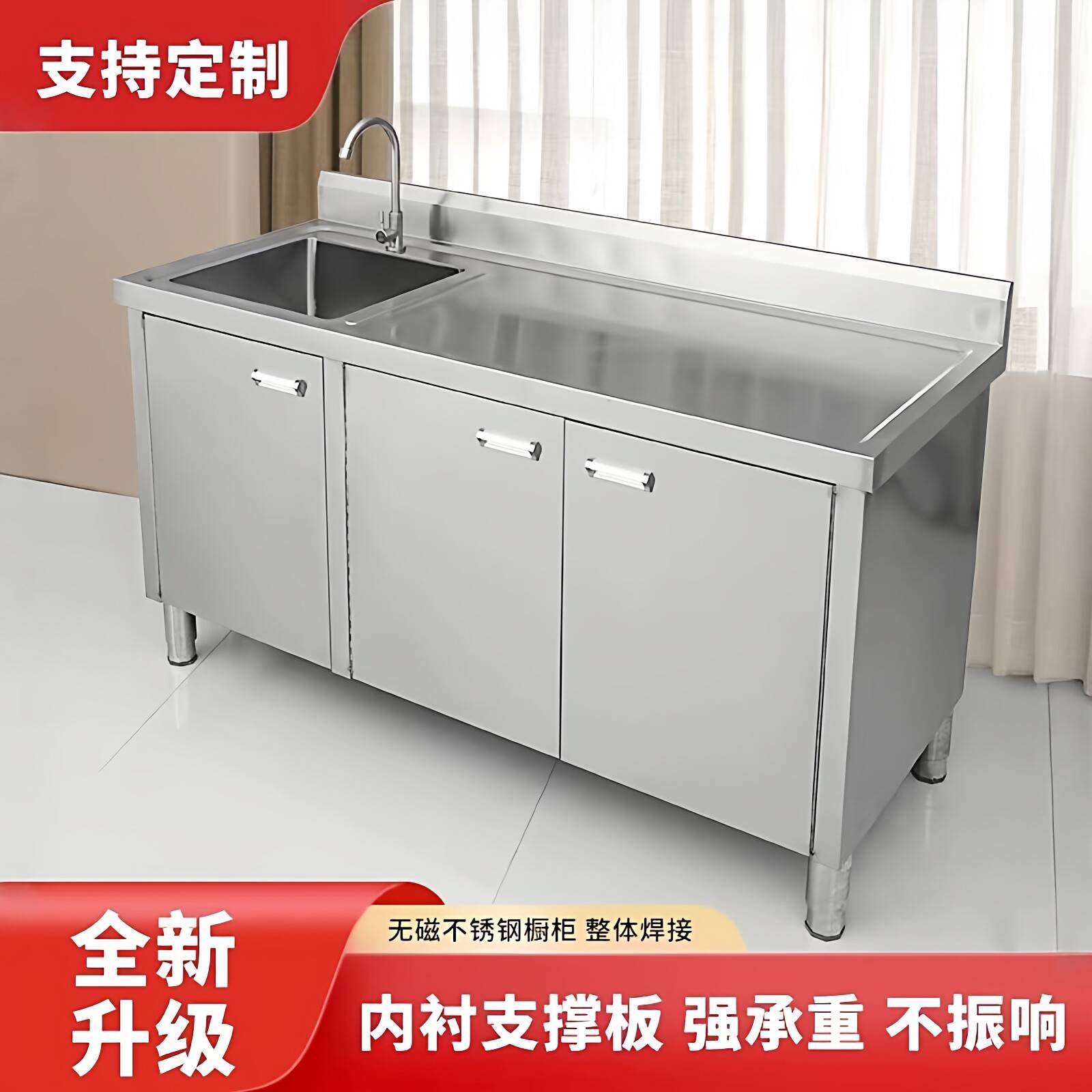 304不锈钢水槽加厚一体水池柜瓦斯炉餐具柜家商用洗菜盆洗碗池