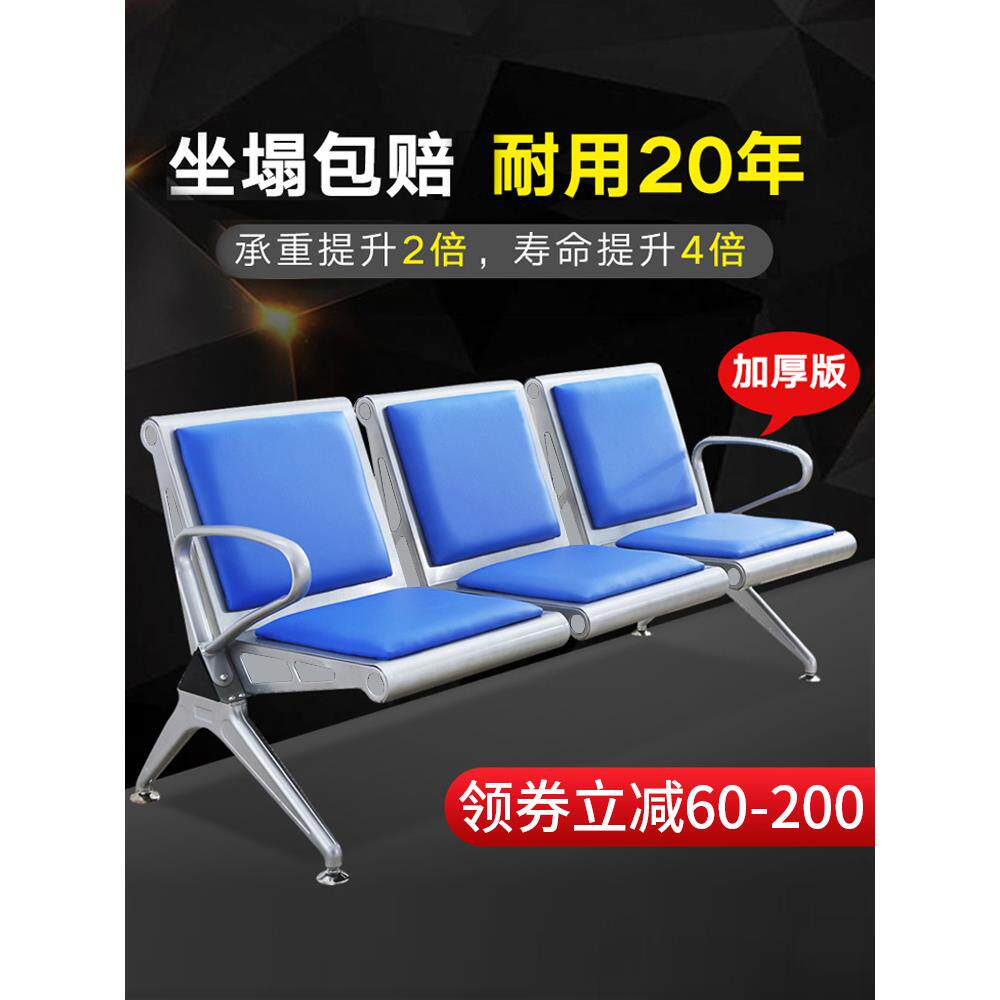 排椅候诊椅机场椅休息等候椅连排椅子医院输液椅公共座椅长条椅子