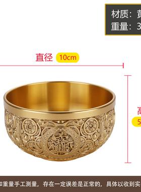 仿古黄铜10cm精雕龙凤呈祥金碗招米纳福装元宝小号聚宝盆开业礼品