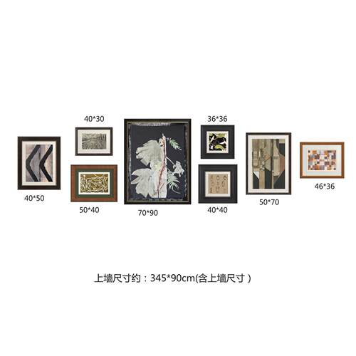 中古组合装饰画高级感客厅沙发背景墙挂画民宿展厅餐厅实木壁画