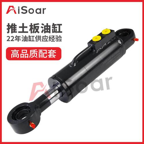 厂家高品质供应装载机属具油缸机具油缸推土板油缸