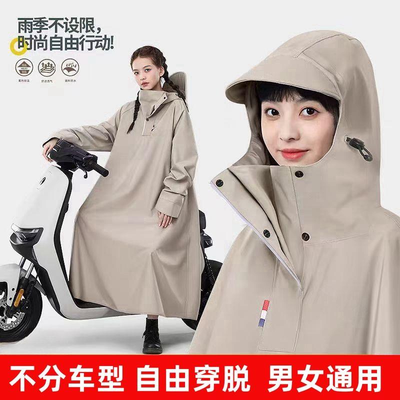 【下单立减30】有袖雨衣电动车长版全身加厚男女骑行用雨披CC