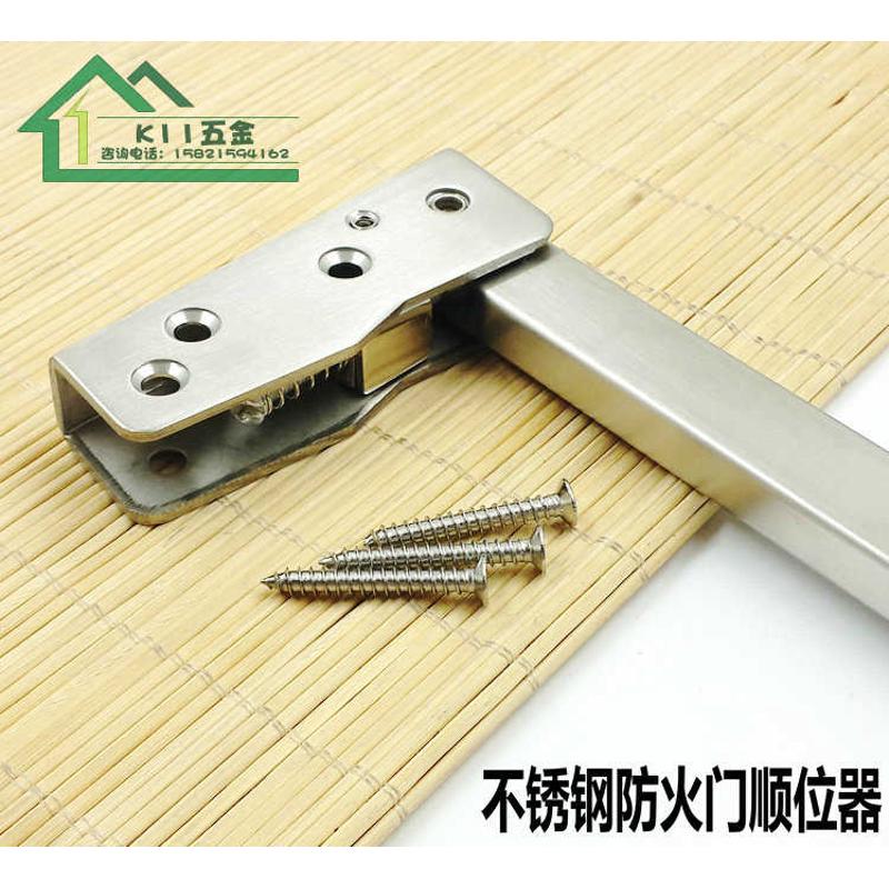 防火门闭门器顺位器 加厚不锈钢消防门顺序器 钢制门不锈钢顺位器