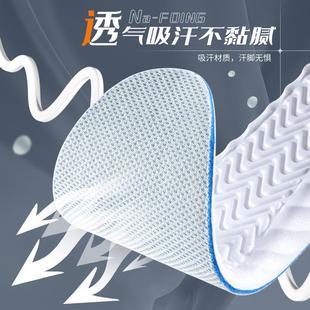 运动鞋垫女款男士2mm乳胶薄款超薄防滑吸汗防臭天透气季
