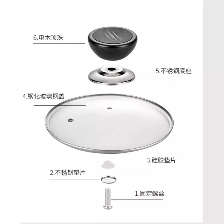 1通用锅盖把手防烫提手配件炒锅蒸锅玻璃锅盖锅盖顶帽帽顶珠手柄