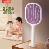 雅格电蚊拍充电式 家用超强力二合一自动诱蚊子电网拍灭蚊电苍蝇拍