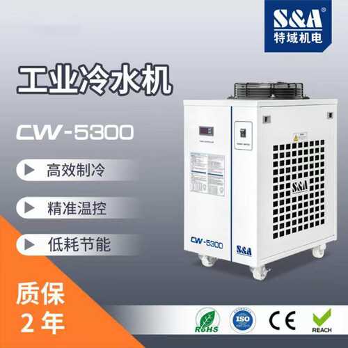 特域冷水机CW3000工业制冷5000激光切割CW5200雕刻水箱主轴水冷机