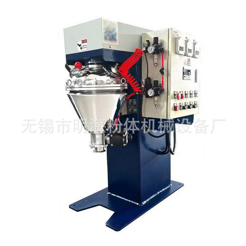 明海厂家供应优质VC混料机干粉混料机 速搅拌机混合设备