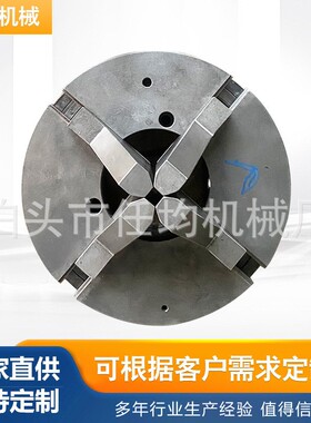 加玻工 四爪璃机盘床卡 数控车床卡盘ICC 轴孔8径0可按需定 制夹