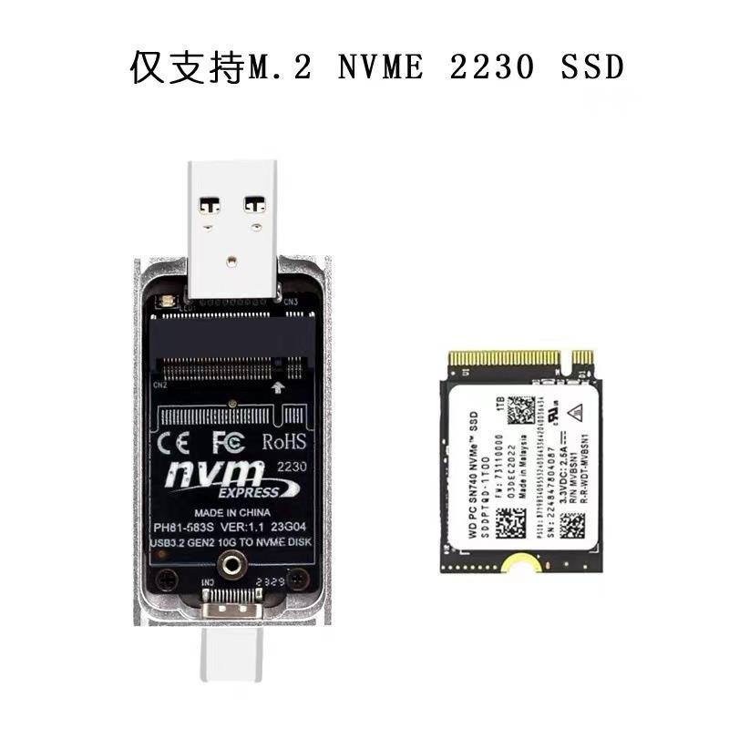 M.2 NVME SSD高速固态移动硬盘盒JMS583主控USB TYPE-C双头直插式