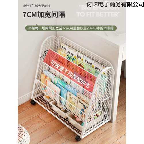 简易书报架儿童书架家用宝宝绘本架杂志架子书柜幼儿园落地置物架