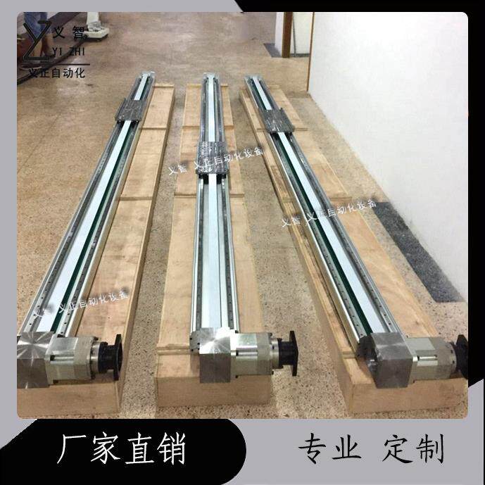 重载型同步带直线滑台线性模组XYZ多轴工作平台焊接搬运机械手