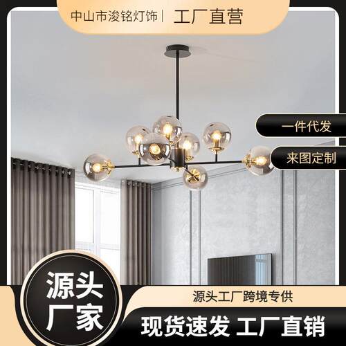 led魔豆客厅吊灯现代简约餐厅卧室房间北欧个性家用网红分子灯具