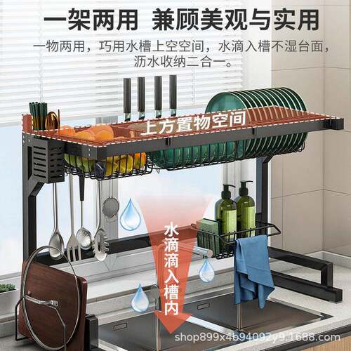 多功能厨房水槽置物架锅具台面碗筷洗碗槽沥水架水池碗碟收纳架子