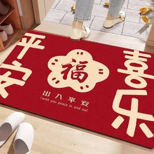 入户门防滑吸水地垫红色喜庆进门家用门口脚垫玄关硅藻泥新年龙年