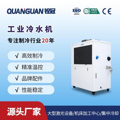 10HP8P冷水机风冷式CNC机床液压站冷却循环制冷机机组